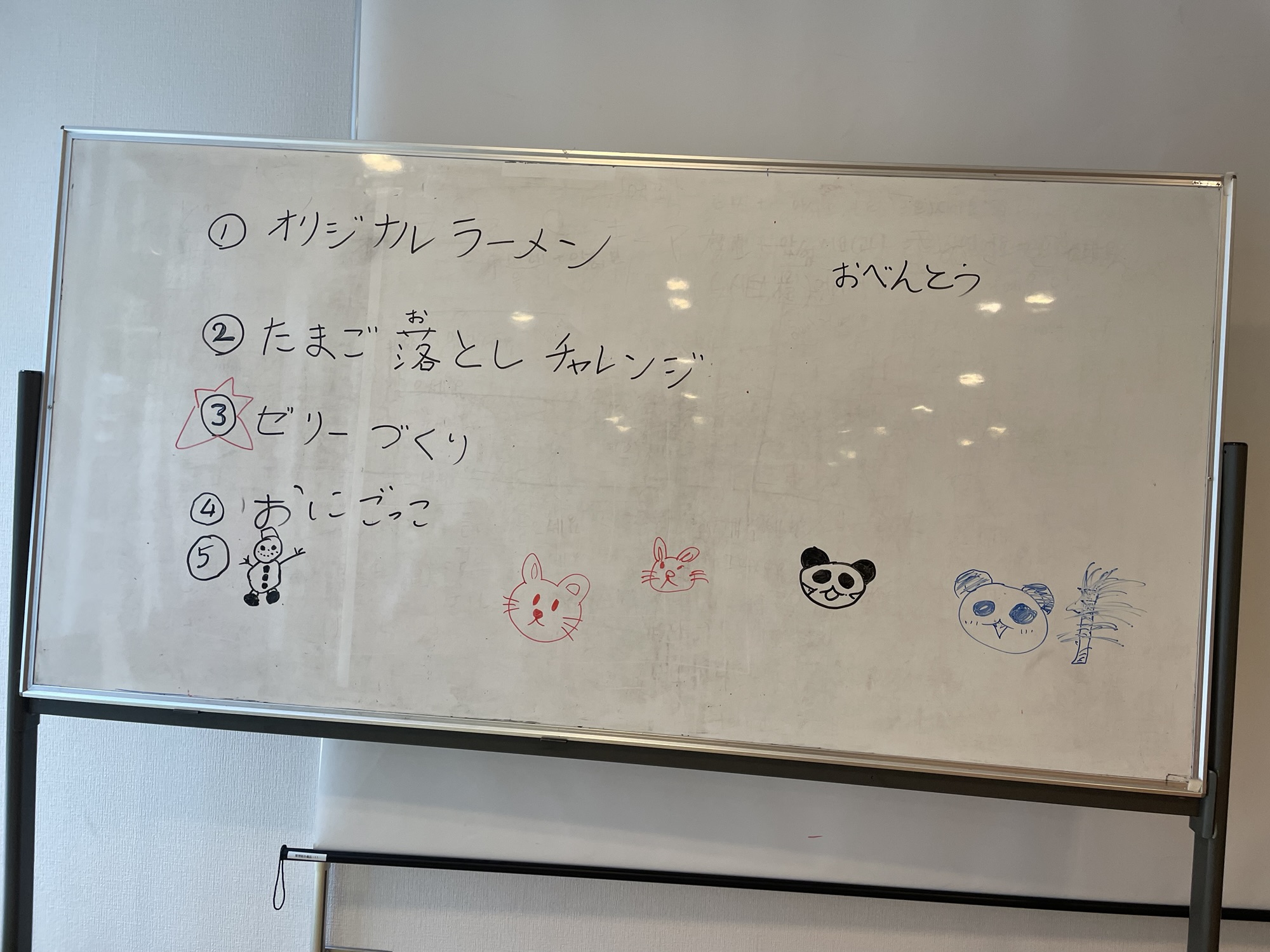 卵落としチャレンジ