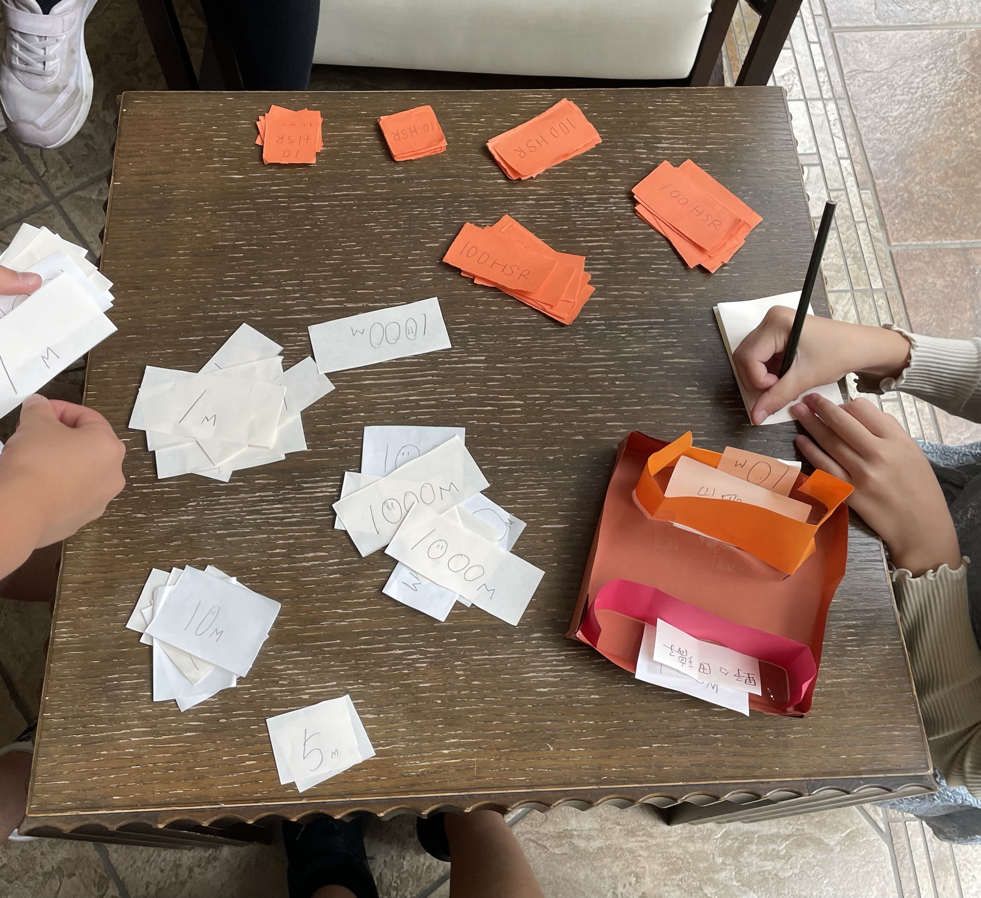 こどもの町と二つの経済圏