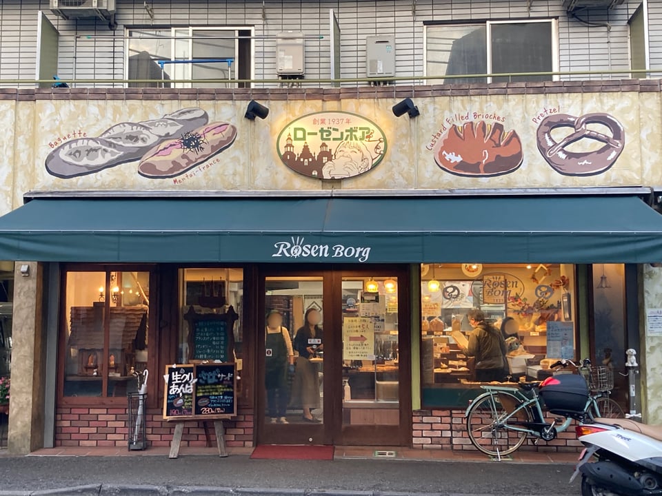 おいしいパン屋さんへ